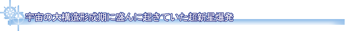 F̑\`ɐɋNĂV
