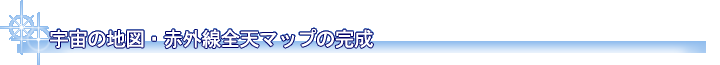 F̒n}EԊOSV}bv̊