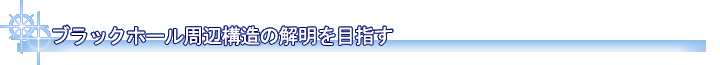 ubNz[Ӎ\̉𖾂ڎw