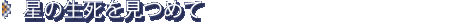 ̐߂