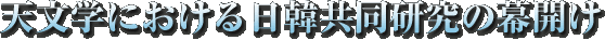 Vwɂ؋̖J