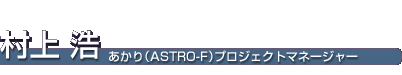 @_@iASTRO-Fj vWFNg}l[W[