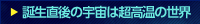 ảF͒̐E