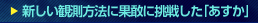 Vϑ@ɉʊɒ킵uv