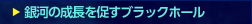 ͂̐𑣂ubNz[