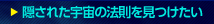 BꂽF̖@
