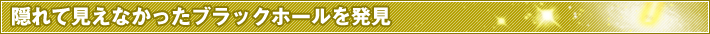 BČȂubNz[𔭌