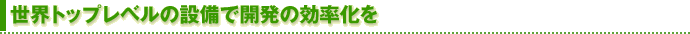 Egbvx̐ݔŊJ̌