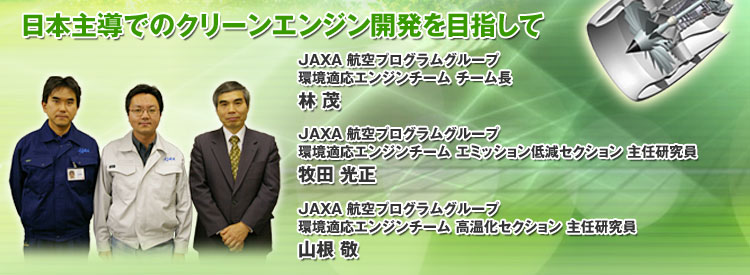 {哱ł̃N[GWJڎwā@JAXA qvOO[v@KGW`[ `[@ ΁@JAXA qvOO[v@KGW`[ G~bVጸZNV C@qc @JAXA qvOO[v@KGW`[ ZNV C@R h