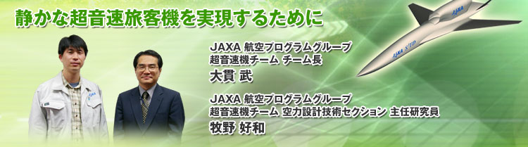 ÂȒq@邽߂Ɂ@JAXA qvOO[v@@`[ `[@ @JAXA qvOO[v@@`[ ͐݌vZpZNV C@q Da