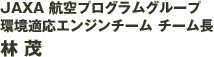 JAXA qvOO[v@KGW`[ `[@ 