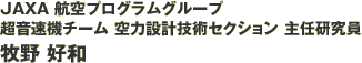 JAXA qvOO[v@@`[ ͐݌vZpZNV C@q Da