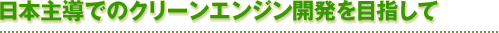{哱ł̃N[GWJڎw