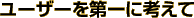 [U[ɍl