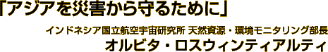 uAWAЊQ邽߂ɁvChlVAqF  VREj^O@Ir^EXEBeBAeB