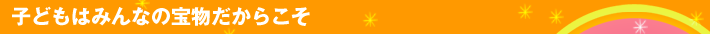 qǂ݂͂Ȃ̕󕨂炱