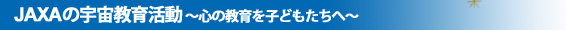 JAXẢF犈`S̋qǂց`