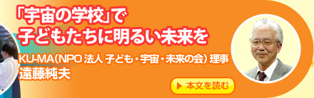uF̊wZvŎqǂɖ邢 KU-MAiNPO@l qǂEFẺj@v {ǂ