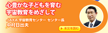 SLȎqǂމF߂ JAXAFZ^[@Z^[@ov {ǂ