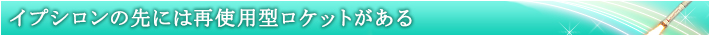 CvV̐ɂ͍Ďgp^Pbg