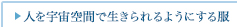 lFԂŐ悤ɂ镞