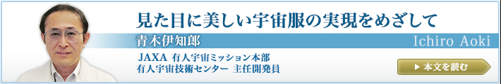ڂɔF̎߂ā@JAXA LlF~bV{ LlFZpZ^[ CJ@؈ɒmY {ǂ