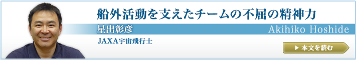 DOx`[̕s̐_́@JAXAFsm@oF {ǂ