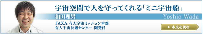FԂŐlĂu~jFDv@JAXA LlF~bV{ LlFZpZ^[ J@acj {ǂ