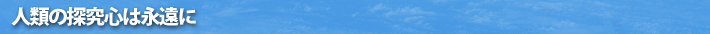 lނ̒TS͉i