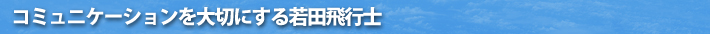 R~jP[V؂ɂcsm
