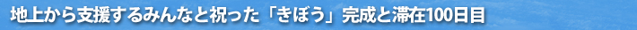 nォx݂ȂƏjuڂvƑ؍100