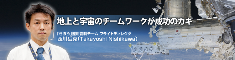 nƉF̃`[[ÑJM uڂv^pǐ`[ tCgfBN^ xiTakayoshi Nishikawaj