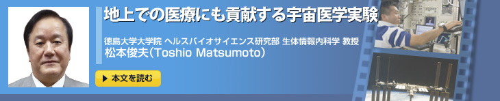 nł̈ÂɂvFw ww@ wXoCITCGX ̏Ȋw  {rviToshio Matsumotoj {ǂ