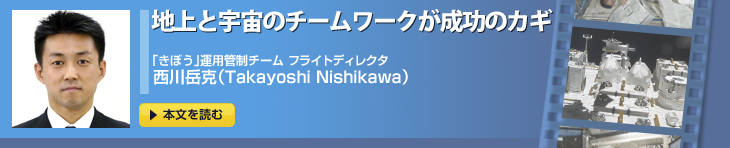 nƉF̃`[[ÑJM uڂv^pǐ`[ tCgfBN^ xiTakayoshi Nishikawaj {ǂ