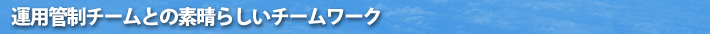 ^pǐ`[Ƃ̑f炵`[[N