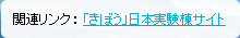 ֘ANFuڂv{TCg