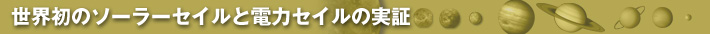 Ẽ\[[ZCƓd̓ZC̎