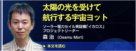 ž󂯂čqsFbg \[[d̓ZC؋@uCJXvvWFNg[_[ X  iOsamu Morij {ǂ