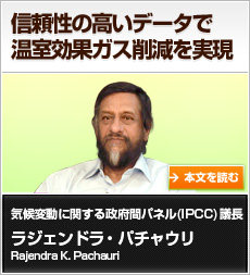 M̍f[^ŉʃKX팸 CϓɊւ鐭{ԃpl(IPCC)@c WFhEp`ERajendra K Pachauri{ǂ