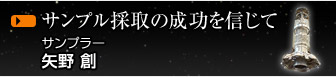Tv̎̐M
			Tv[
			 n
