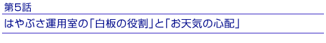 5b@͂Ԃ^ṕu̖vƁuVC̐Szv