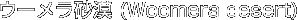 E[ (Woomera desert)