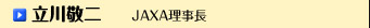 h JAXA