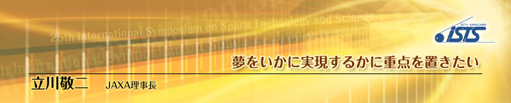 Ɏ邩ɏd_u h JAXA