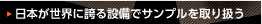 {EɌւݔŃTv舵