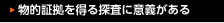 I؋𓾂TɈӋ`