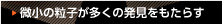 ̗q̔炷