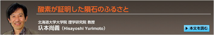 _fؖ覐΂̂ӂ邳 kCww@ w@  {`iHisayoshi Yurimotoj {ǂ