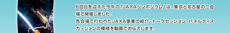 6ڂ}ŃuJAXAV|WEv́AƖÉ̓ŊJÂ܂B
eōsꂽJAXAƂ̏ЉEg[NZbVEplfBXJbV̖͗l𓮉ł`܂B