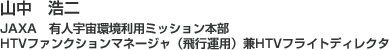 R@_
JAXA@LlFp~bV{
HTVt@NV}l[Wis^pjHTVtCgfBN^